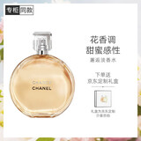 香奈儿（Chanel）邂逅淡香水(喷装)50ml礼盒装黄邂逅花香调新年礼物送女友送老婆