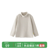 papa爬爬秋冬儿童高领波波绒打底衫条纹洋气保暖男女宝宝长袖上衣 米白-翻高领 110 cm