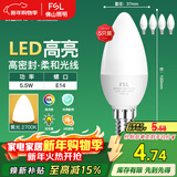 FSL佛山照明LED尖泡水晶灯泡节能灯泡5.5W小口E14黄光晶亮/星凡5只装