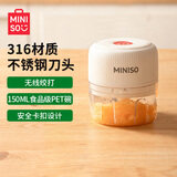 名创优品小型绞肉机电动打蒜器家用绞馅机搅蒜器料理机绞肉机