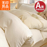 无印良品全棉三层纱四件套100%纯棉床单被套家用宿舍床笠被罩裸睡床上用品 叶叶梦魅-奶昔白【100%全棉】 1.8m 床单款 四件套-被套200*230cm