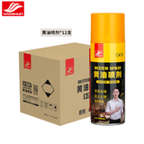 好顺黄油喷剂*12支 