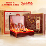 五粮液股份 一尊天下幸福美满 浓香型白酒52度 500ml*2瓶*3盒 整箱装