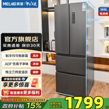 美菱（MeiLing）收纳师368法式多开门风冷无霜双变频一级能效节能低噪音净味家用冰箱补贴 BCD-368WPC ADF+离子长效净味