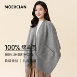 牧尔西纯羊毛披肩女保暖围巾冬奢侈品空调披风送妈妈长辈生日母亲节礼物