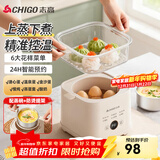 志高（CHIGO）煮蛋器 蒸蛋器  智能定时自动断电温泉蛋机 煮鸡蛋神器溏心蛋茶叶蛋 2025款小型蒸锅早餐一体机