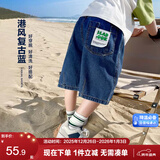 左西男童牛仔短裤儿童裤子2025新款夏装中裤五分裤 深牛仔色 120