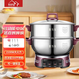 惠当家（Hui Dang Jia）电热锅电炒锅电煮锅电蒸锅加厚无涂层电锅一体多功能锅电火锅大容量大功率家用炒菜不锈钢锅 【升级大开关】34CM单笼(304不锈钢款)