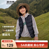 波司登（BOSIDENG）25新款轻薄羽绒服男女儿童5A抗菌90绒百搭休闲内搭短款经典马甲 黑色8056囤货拍大 160 /80 约 150-160cm 45kg