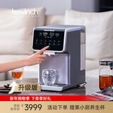 碧云泉【升级版】G7弱碱RO反渗透净水器泡茶矿物质茶家用一体加热直净饮机  G7-海德堡：升级版