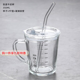 德蒂芙食品级玻璃水杯微波炉可加热带吸管刻度的儿童专用喝泡牛奶粉杯子 加厚刻度把杯【带盖+玻璃吸管】