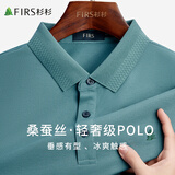 杉杉【凉感桑蚕丝】短袖T恤男士夏季商务休闲通勤翻领上衣男装体恤
