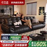 卡尔适头层真皮沙发家具客厅小户型懒人书房2025新款直排中古沙发太空云 【云端舒适坐感】2.8米多人位 【S+级进口纳帕头层皮】旗舰版