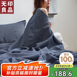 无印良品A类100%全棉毛毯纯棉午睡毯子办公室空调毯盖毯200*230cm