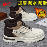 回力马丁靴男2025新款高帮厚底工装靴冬季加绒男鞋增高户外徒步登山鞋 卡其色【加绒款】 42