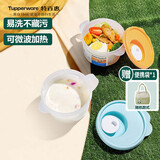 特百惠（Tupperware）微波水晶汤碗460ml*2可微波便当饭盒学生上班族 蓝+橙色送便携袋