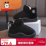 巴布豆童鞋冬季保暖儿童雪地鞋加绒加厚男童学步鞋116345039黑色23