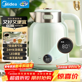 美的（Midea）艺术家电热水壶烧水壶自动断电保温一体1.7L大容量无缝电水壶316L不锈钢恒温7档温控53-Q