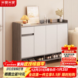 米客米家（MIKEMIJIA）米客米家 简易鞋柜家用门口现代简约玄关柜入户一体靠墙2025新款 【实木生态板】天辰灰+暖白120CM 组装（自行安装）