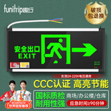 趣行消防应急标识灯 国标LED安全出口照明灯紧急疏散指示灯单面右向