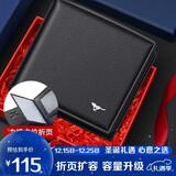 七匹狼钱包男士真牛皮卡包证件包票夹送爸爸长辈送男友老公生日实用礼物