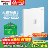 罗格朗（LEGRAND）开关插座面板 仕典系列玉兰白色墙壁插座 86型六类网线插座