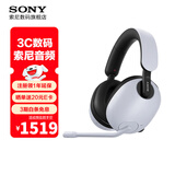 索尼（SONY） INZONE 英纵 H9 蓝牙电竞游戏耳机 头戴式主动降噪 虚拟7.1声道 黑悟空电脑PS5无线耳麦 WH-G900N 旗舰电竞游戏耳机 白色