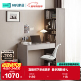 林氏家居现代简约书桌书柜一体家用小户型OV2V【灰色】书桌+书柜+电脑椅