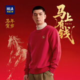 HLA海澜之家卫衣男春季2026新款马到功成五明治长袖男