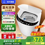 小鸭小黄鸭系列婴儿洗衣机烘干一体迷你高温煮洗全自动洗衣机宝宝儿童专用小型儿童带烘干 3.5KG白【蓝光洁净升级+10大程序】10年保修 【全自动洗脱一体】