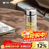 万象（WANXIANG）双层玻璃杯V49RL商务办公钛银色礼盒装带滤网泡茶杯情侣便携水杯