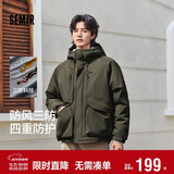 森马（Semir）棉服男防风三防外套工装山系户外登山上衣冬装轻薄款101724112102