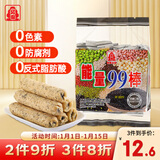 北田台湾99能量棒膨化儿童零食无添加糙米卷谷物棒独立包装芝麻味180g
