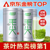 乐品乐茶特级毛尖茶叶绿茶2025明前春茶新茶礼盒装250g送礼袋自己喝