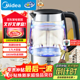 美的（Midea）电水壶热水壶电热水壶高硼硅玻璃1.7L大容量1800W透明暖水壶自动断电MK-SHJ1722