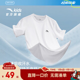 安踏儿童T恤男女童装2025年夏季新款速干透气舒适凉感纯色短袖t 纯净白-1 120