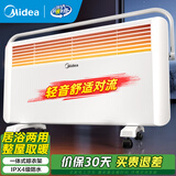 美的（Midea）取暖器家用电暖器欧式快热炉对流速热暖脚电暖气片客厅卧室浴室防水热炉电暖炉大面积全屋升温 NDK20-17DW【机械调档款】 居浴两用