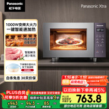 松下（Panasonic）Xtra蔓越莓微波炉电烤箱一体机家用多功能平板式1000W感温加热6档变频22升容量GF231Q