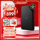 西部数据（WD）移动硬盘2TB USB3.0 SE系列 2.5英寸 机械硬盘 笔记本电脑外接 外置存储办公 大容量家庭存储