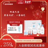 宫中秘策新生儿礼盒儿童洗护婴儿洗护沐浴二合一儿童面霜洗护套装六件套 宫中秘策润肤洗护六件套礼盒