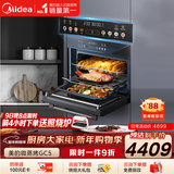 美的（Midea）55L嵌入式变频微蒸烤蒸烤箱空气炸10英寸大彩屏多功能微蒸烤炸炖一体机 GC5(支持鸿蒙智联)