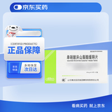 [鲁抗]单硝酸异山梨酯缓释片40mg*20片/盒