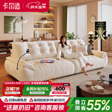 卡尔适奶油风布艺沙发客厅2025新款小户型防猫抓布雪尼尔直排沙发太空云 【云端舒适坐感】2.8米多人位 【防螨亲肤母婴级】雪尼尔