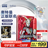 ApiYoo艾优奥特曼儿童电动牙刷3-6-12岁软毛 送男女孩学生孩子儿童节日生日礼物【赛罗奥特曼-正版联名】