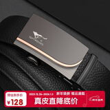 七匹狼男士皮腰带牛皮裤腰带商务自动扣生日礼物送男友老公送爸爸