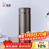 希诺保温杯男304不锈钢水杯大容量车载过滤茶杯子XN-7601灰色 420mL