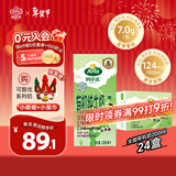阿尔乐德国进口3重有机认证专注儿童有机纯牛奶200ml*24 年货高钙早餐奶