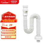 箭牌（ARROW）面盆洗手池浴室柜防臭下水管 S弯伸缩下水管 防虫防臭