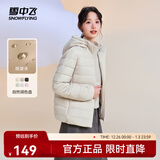 雪中飞经典新款时尚百搭轻薄短款女式连帽秋羽绒隐藏式口袋保暖羽绒服 燕麦色|7185 M 165/92B