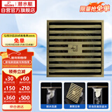 潜水艇（Submarine）QLTK50-10防臭地漏 青古铜拉丝大排量淋浴四防地漏50管径